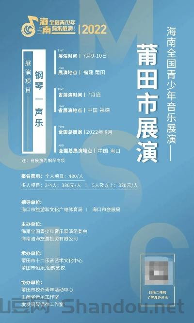 莆田歌舞开放表演，莆田歌舞比赛时间安排