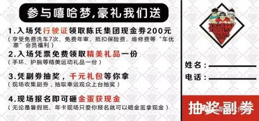 寒假成人街舞比赛时间，寒假成人街舞比赛时间安排