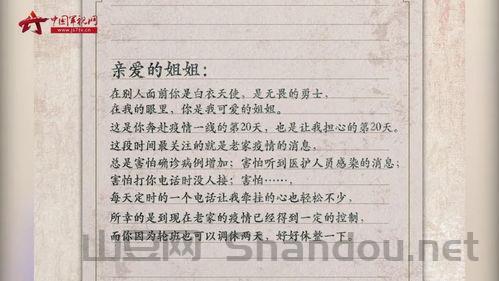 征集疫情稿件，征集疫情稿件怎么写