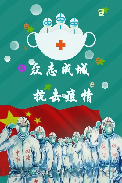 抗击疫情背景图片，抗击疫情背景
