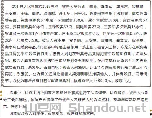 徐汇共同债务十大排名,上海徐汇法院公告