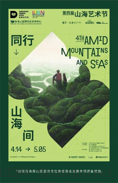 山海杯舞蹈比赛时间,山海杯舞蹈比赛时间安排