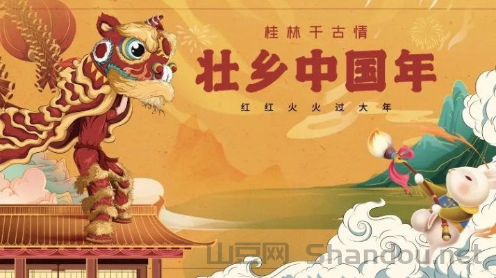 桂林山歌比赛时间多长啊，桂林山歌比赛时间多长