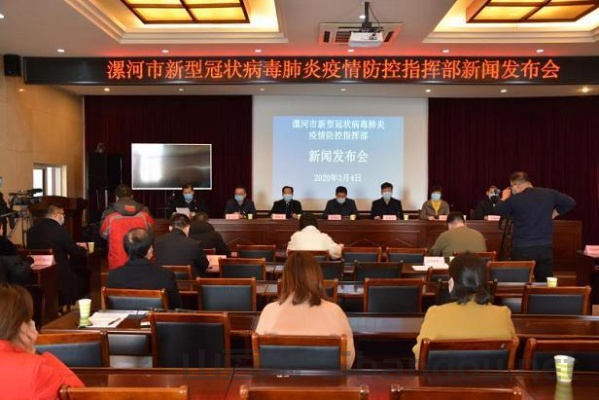 漯河的疫情，看看漯河疫情