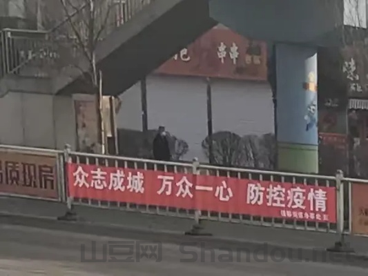 疫情最早封城的城市,疫情最早封城