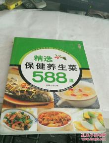 中国养生菜十大排名视频,中国养生菜都有什么
