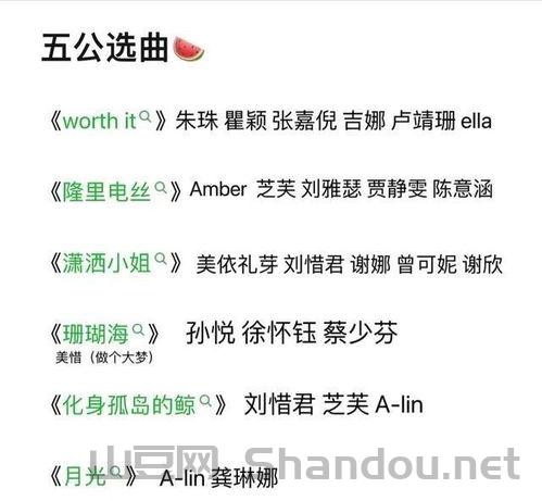 五公比赛直播时间,五公比赛直播时间表