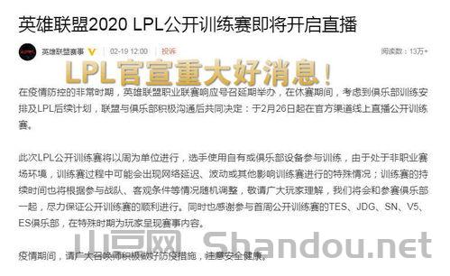 五公比赛直播时间,五公比赛直播时间表