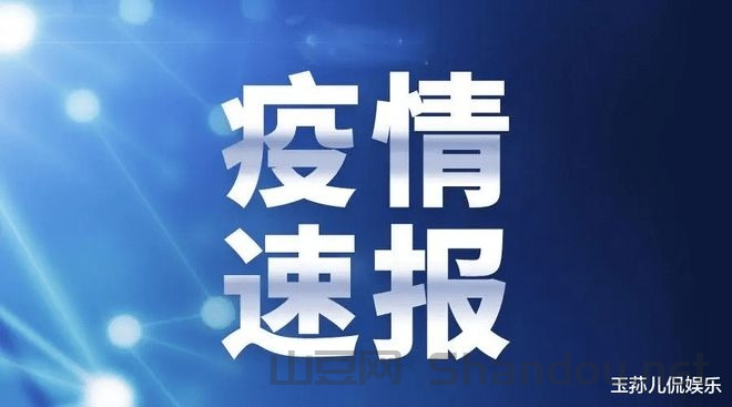 武汉疫情最新疫情通报今天,武汉疫情最新疫情通报