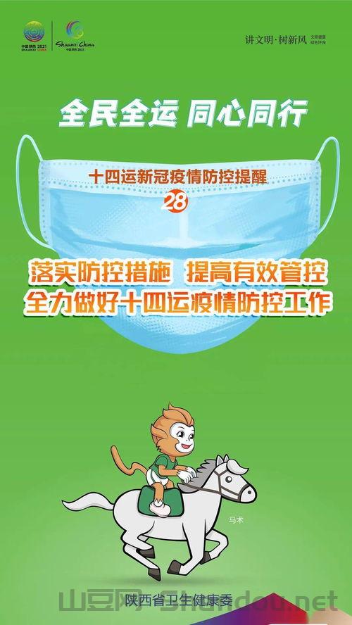 疫情医院标语,医院防疫情标语