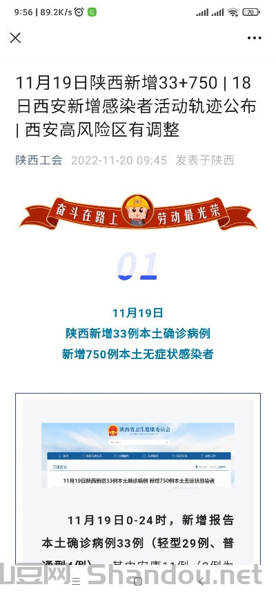 最新疫情爆发疫情,最新疫情爆发疫情时间