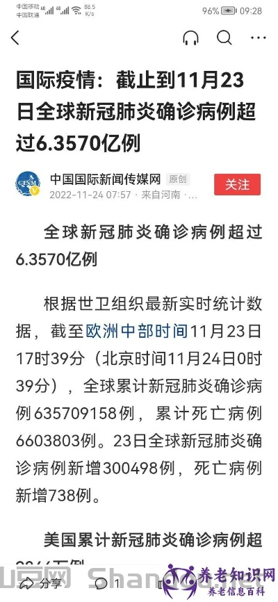 最新疫情爆发疫情,最新疫情爆发疫情时间