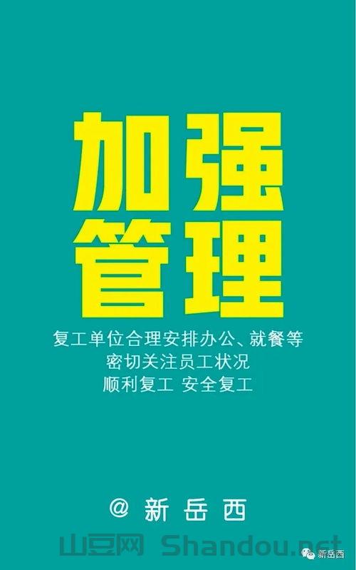 疫情直播话术，疫情聚众直播