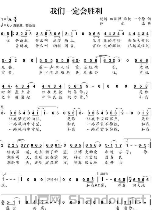 群星抗疫演唱会,群星抗疫情
