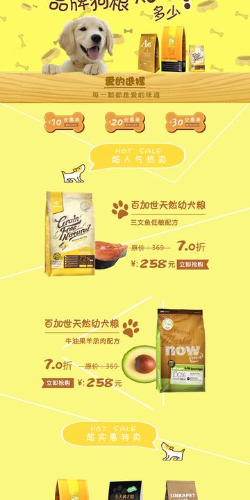 狗粮世界排名前十品牌，狗粮世界排名前十