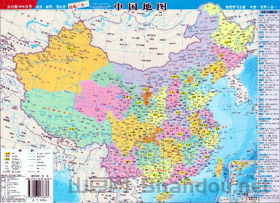 中国最棒地图,中国最棒地图排名