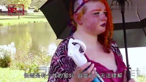 世界上最奇葩的拜金女人是谁,世界上最奇葩的拜金女人