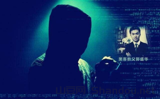 中国最妖孽黑客是谁,中国最妖孽黑客