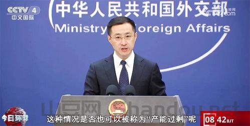 中国最年轻副乡长是谁,中国最年轻副乡长