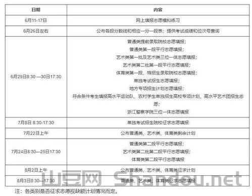 安平高中合唱比赛时间,安平高中合唱比赛时间表