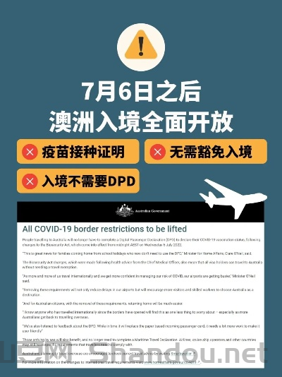 澳洲疫情入境最新消息，澳洲最新疫情入境