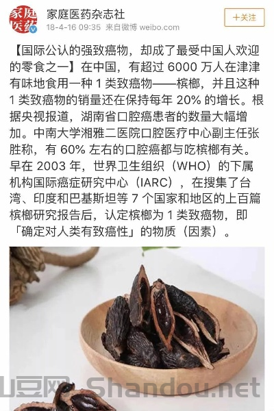 中国最好的槟榔多少钱一包，中国最牛的槟榔