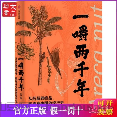 中国最好的槟榔多少钱一包,中国最牛的槟榔
