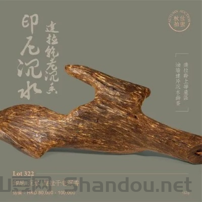 中国最稀少的沉香，中国最稀少的沉香是什么