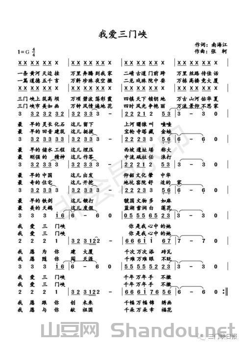 最火的中国歌曲，中国范最火歌曲