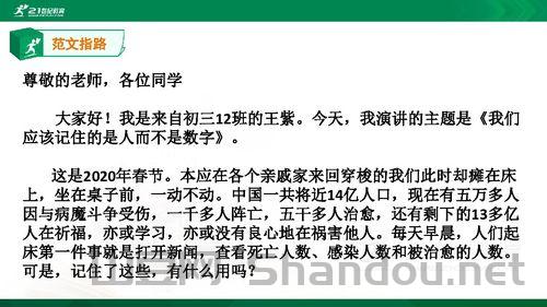 疫情春节朗诵，疫情春节朗诵稿件