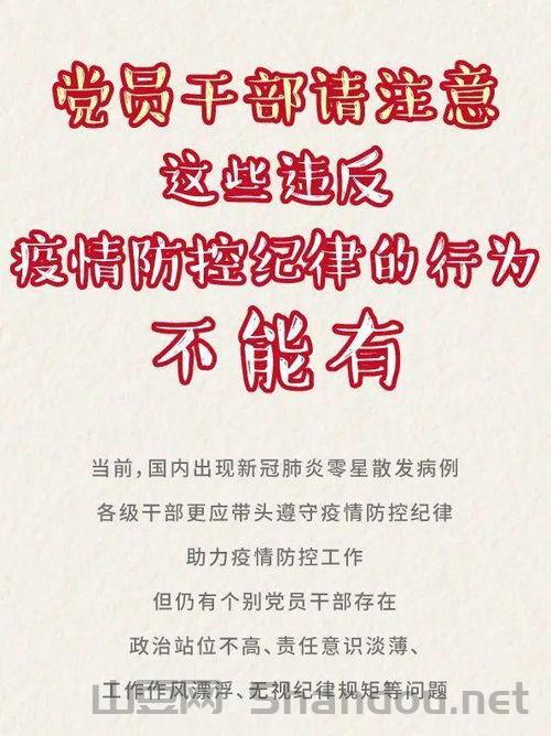 疫情春节朗诵,疫情春节朗诵稿件