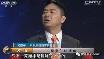 中国老板最幸福，中国老板最幸福的人