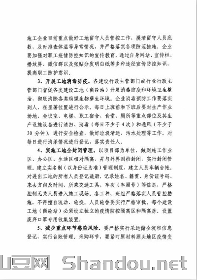 安平肺炎疫情,安平肺炎疫情最新消息
