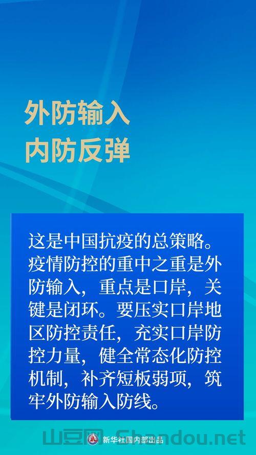 歌颂武汉抗疫的文章,武汉疫情稿子