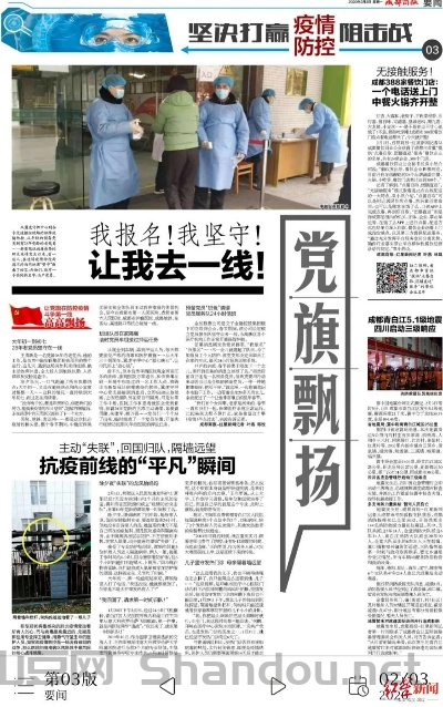 疫情复工报道,疫情复工报道稿