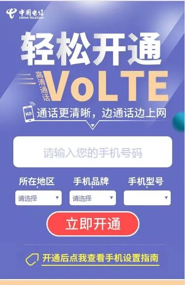电信查询疫情,电信查询疫情电话号码