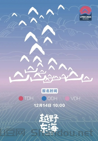 舟山周末跑步比赛时间，舟山周末跑步比赛时间表