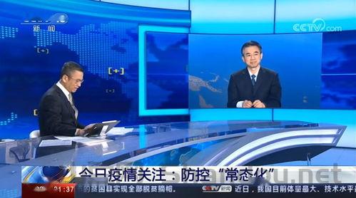 宋都美域疫情最新消息,宋都美域疫情最新消息新闻
