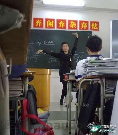 中国最霸气老师，中国最牛老师