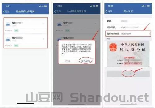 换肺是什么病，换肺疫情