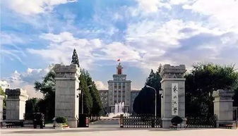 中国最奇葩的分线,中国最奇葩的大学