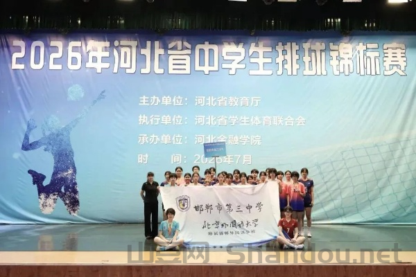 杨村三中2026最新消息今天，杨村三中疫情最新消息