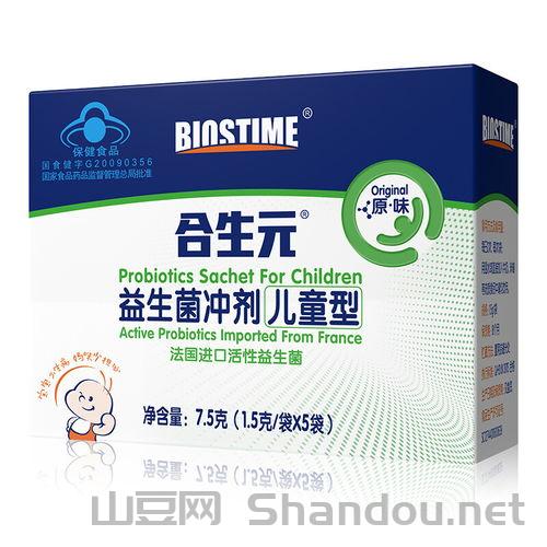 益生菌小儿品牌,益生菌十大排名小孙吃的