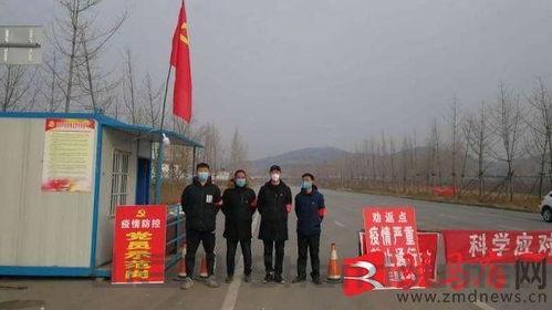 最新疫情确山最新消息，最新疫情确山