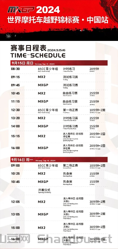 台球毒牙比赛时间地点,台球毒牙比赛时间地点表