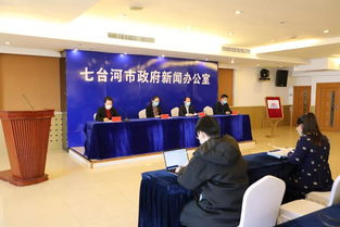 七台河市最新疫情防疫政策，七台河市最新疫情防疫