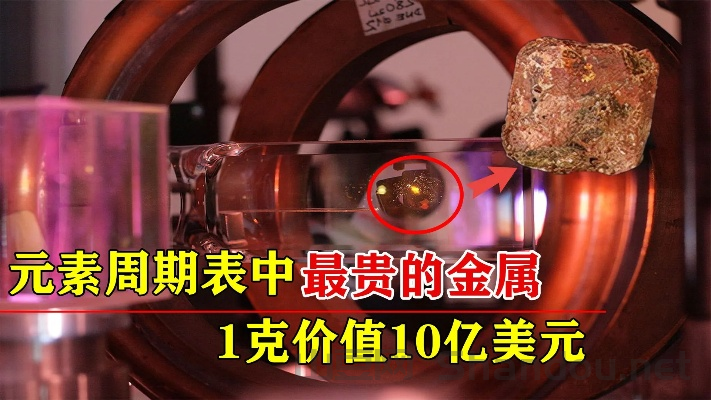世界上最昂贵的笛子，世界上最昂贵的笛子是什么