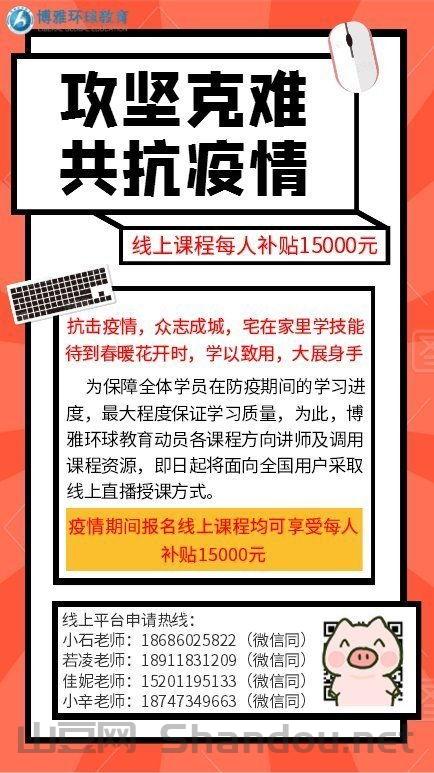 疫情通勤指南最新版，疫情通勤指南