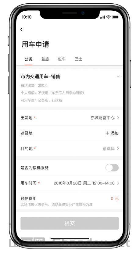 疫情通勤指南最新版,疫情通勤指南