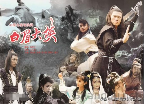 古装神话歌曲十大排名,100部古装神话电视剧